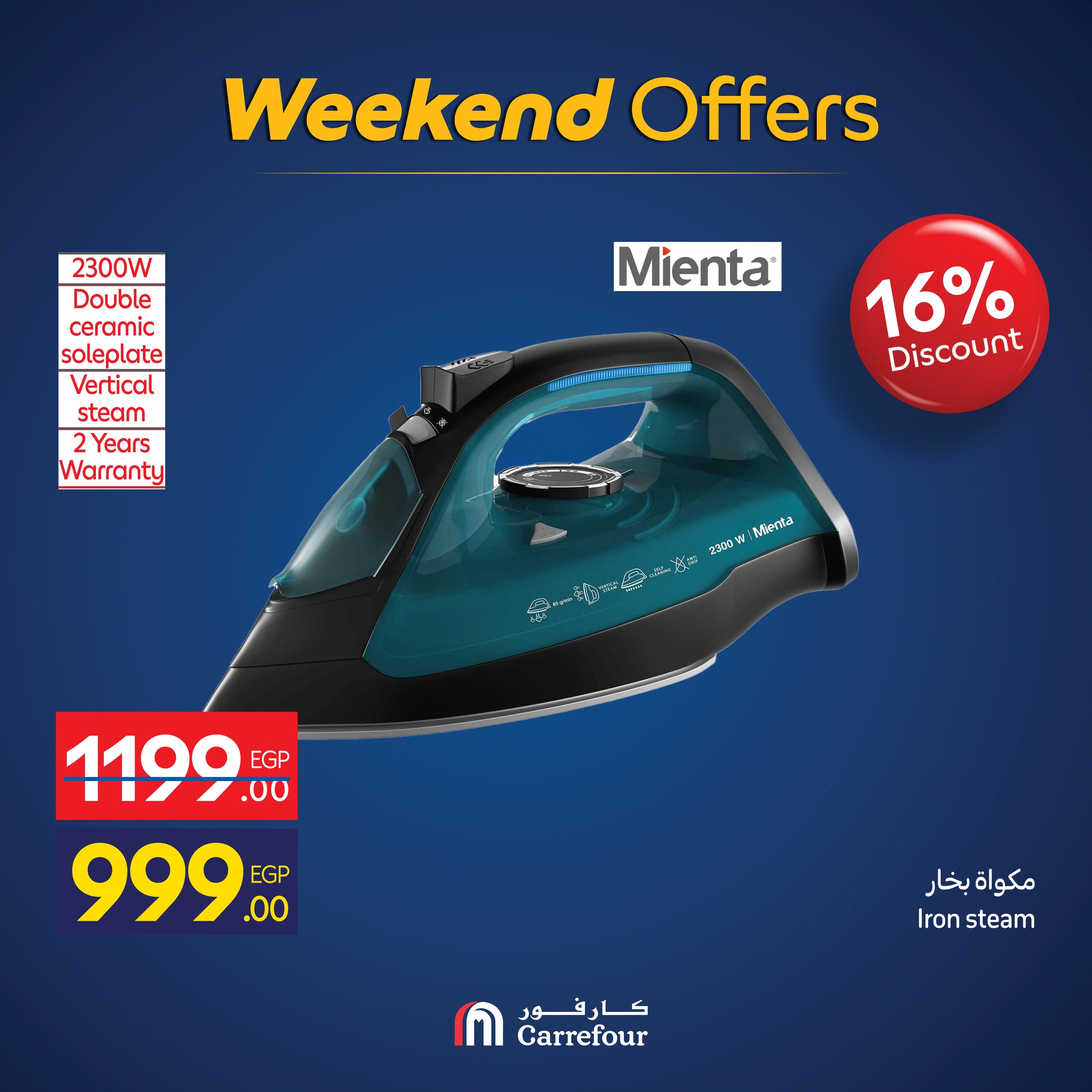 carrefour offers from 25nov to 8nov 2025 عروض كارفور من 25 نوفمبر حتى 8 نوفمبر 2025 صفحة رقم 62